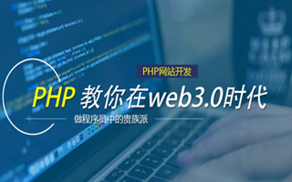 孝义 php压缩包,PHP的解压缩函数怎么用？